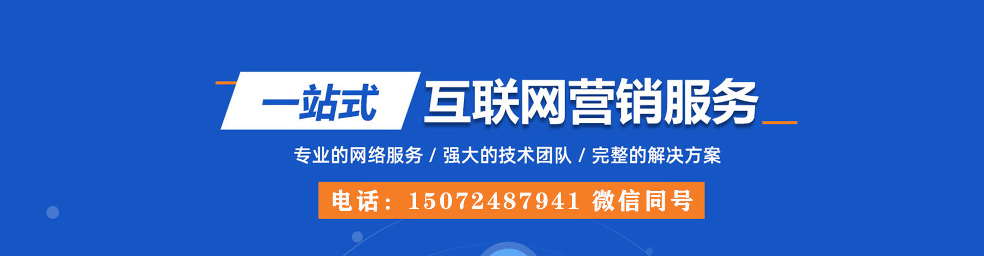 仲巴如何做sem